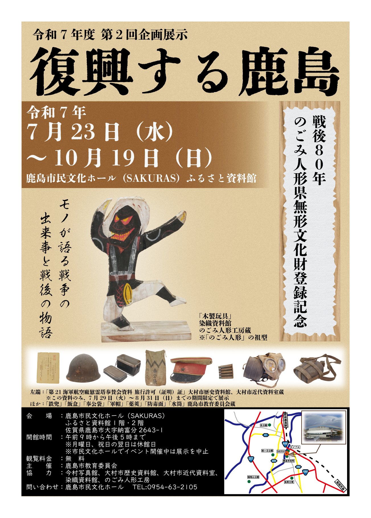 近世・近代における近郊農業の展開 地帯形成および特権市場と農民の確執/古今書院/新井鎮久（単行本） 近世・近代における近郊農業の展開 地帯形成および特権市場と